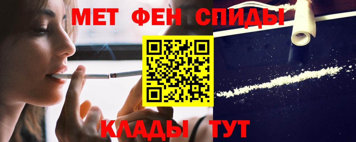 Амфетамин Розовый  Вход с VPN  Губкин 