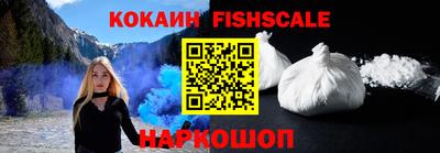 кокаин VHQ Лесосибирск
