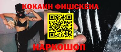 наркотики Ликино-Дулёво