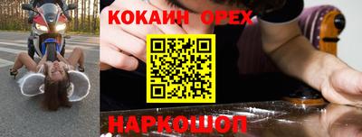 наркотики Ликино-Дулёво