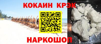 кокаин VHQ Лесосибирск