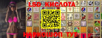 jwh Ливны