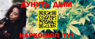 jwh Ливны