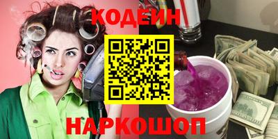 наркотики Ликино-Дулёво