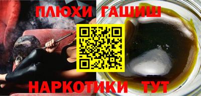 наркотики Ликино-Дулёво