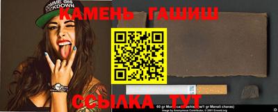 jwh Ливны