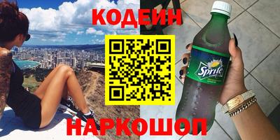 кокаин VHQ Лесосибирск
