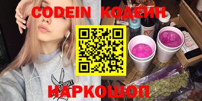 наркотики Ликино-Дулёво