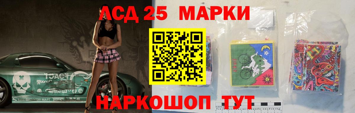 Лсд 25 экстази ecstasy  Вход с VPN  LSD-25 экстази кислота  Губкин 