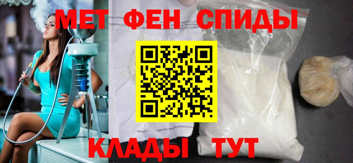 Губкин  Метамфетамин витя  Метамфетамин витя  Вход с VPN 