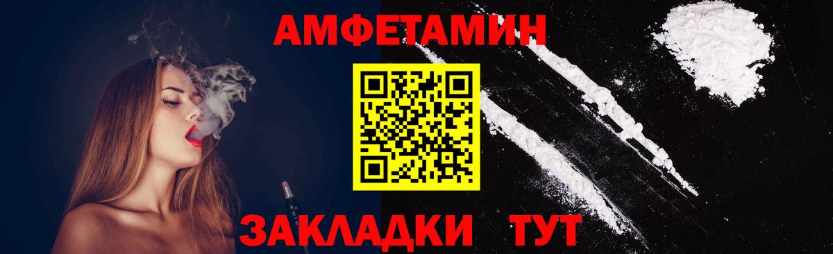 Первитин Methamphetamine Губкин