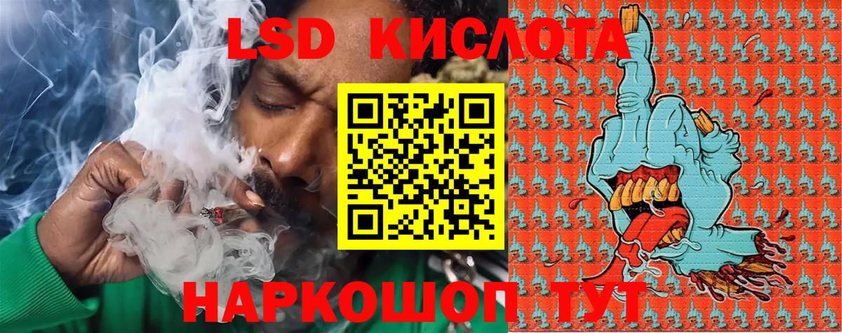 Марки 25I-NBOMe 1,8мг Губкин