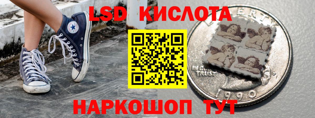 Наркотические марки 1,8мг  Вход с VPN  Губкин 