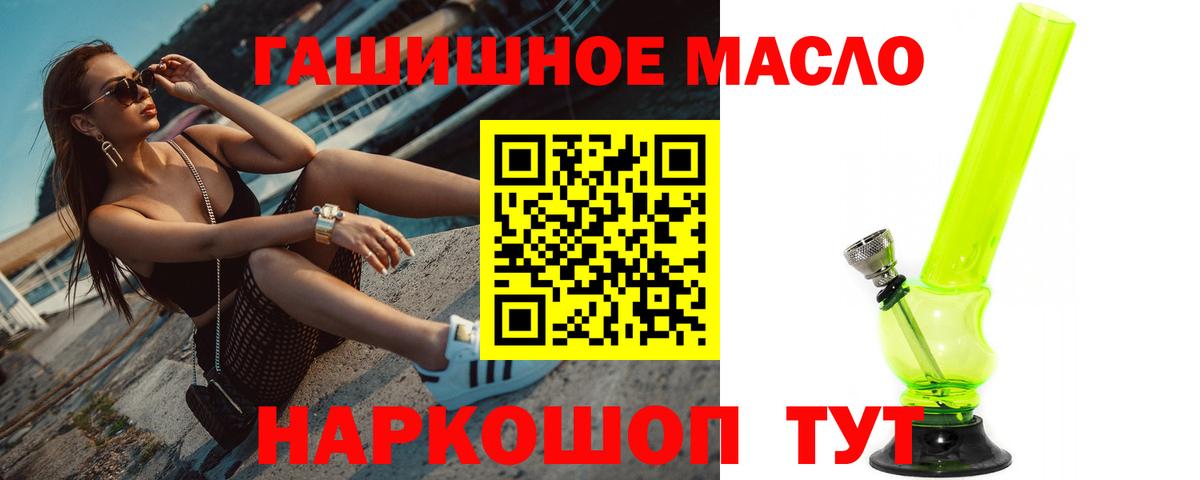 Дистиллят ТГК жижа Губкин