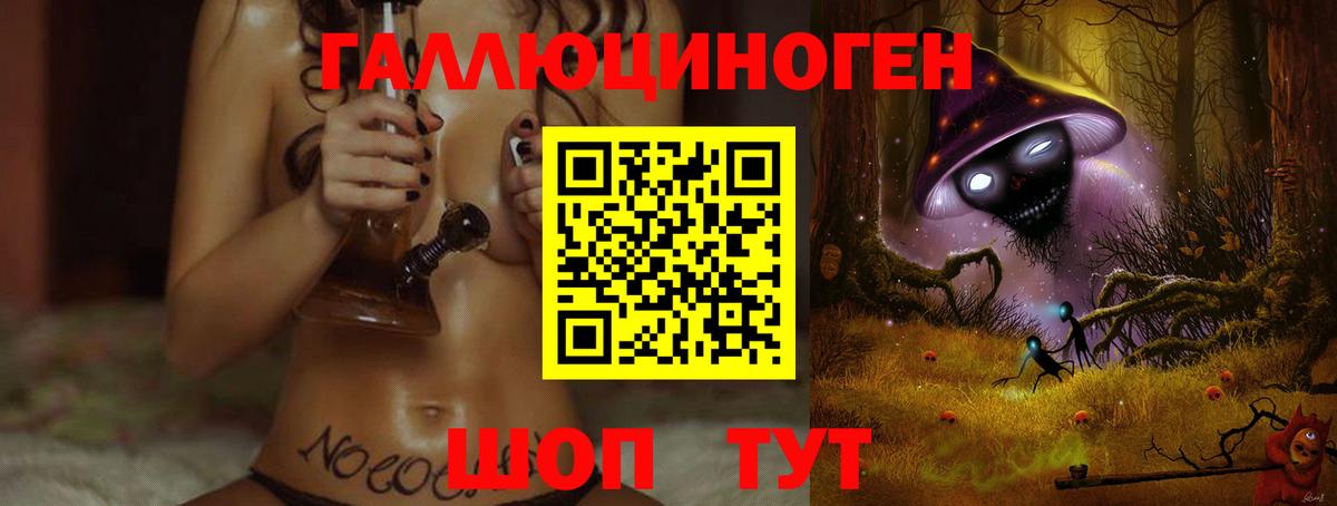 Псилоцибиновые грибы Magic Shrooms Губкин