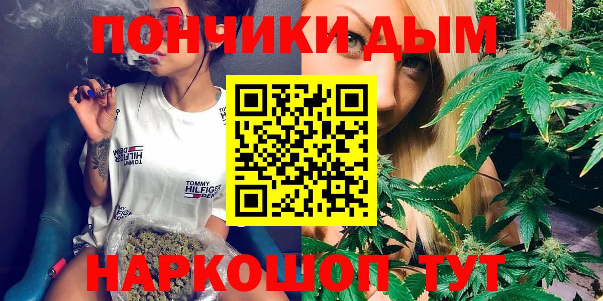 Шишки марихуана VHQ Губкин