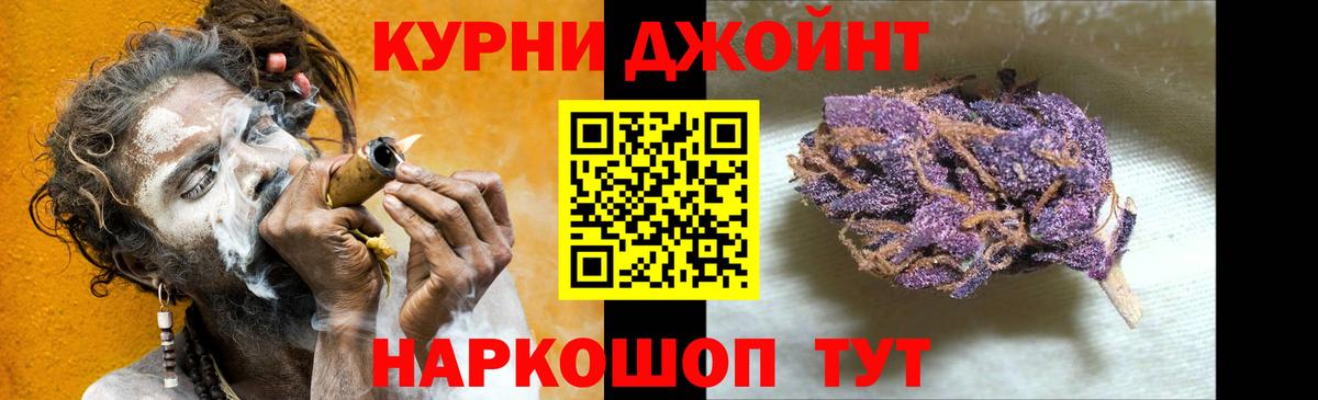 Губкин  Конопля Bruce Banner  Вход с VPN  Бошки марихуана OG Kush 